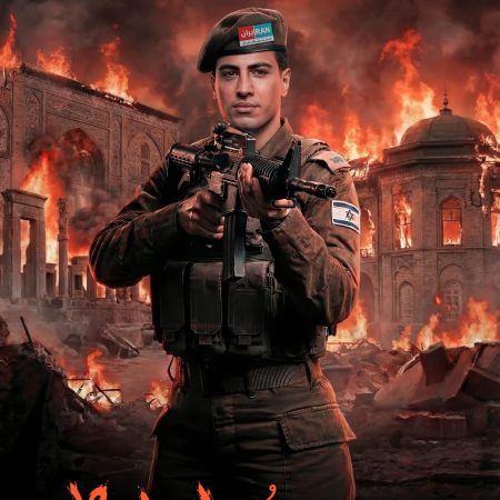 مزدوران بی_وطن (6)